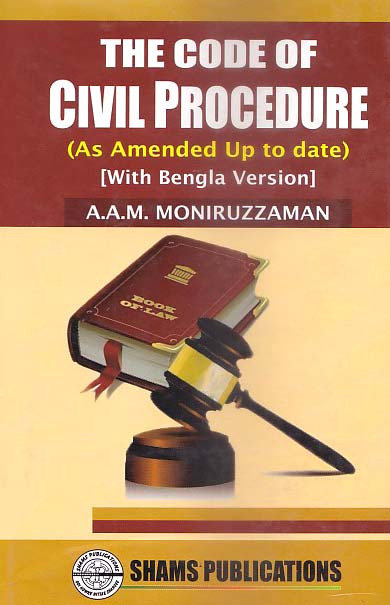 The Code of Civil Procedure